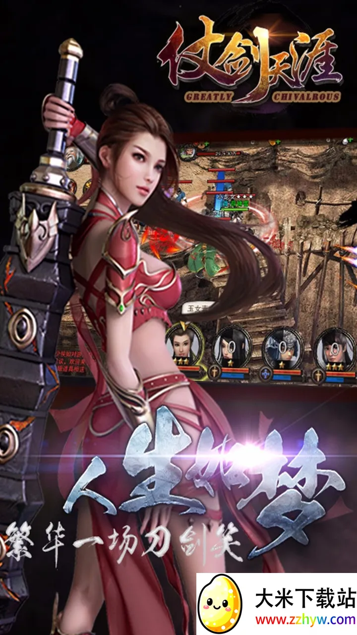 �̽����������ֻ���v1.0.23 ��׿���ͼ