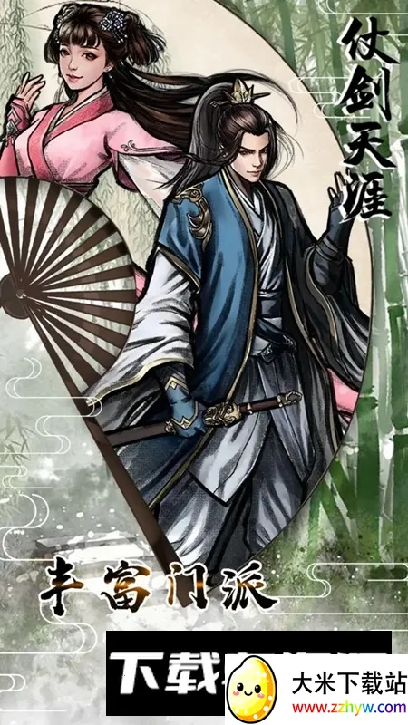 �̽����������ֻ���v1.0.23 ��׿���ͼ