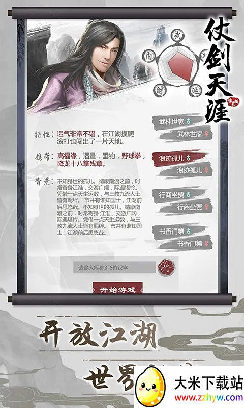 �̽����������ֻ���v1.0.23 ��׿���ͼ