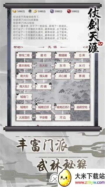 �̽����������ֻ���