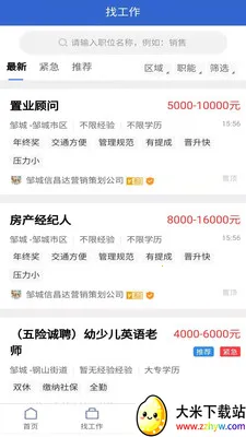 �޳��˲���v1.7 ��׿���ͼ