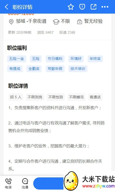 �޳��˲���v1.7 ��׿���ͼ