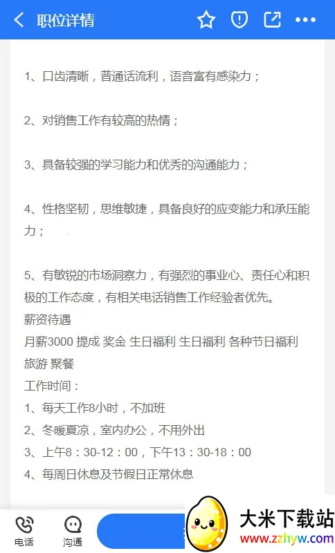 �޳��˲���v1.7 ��׿���ͼ