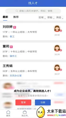 �޳��˲���v1.7 ��׿���ͼ