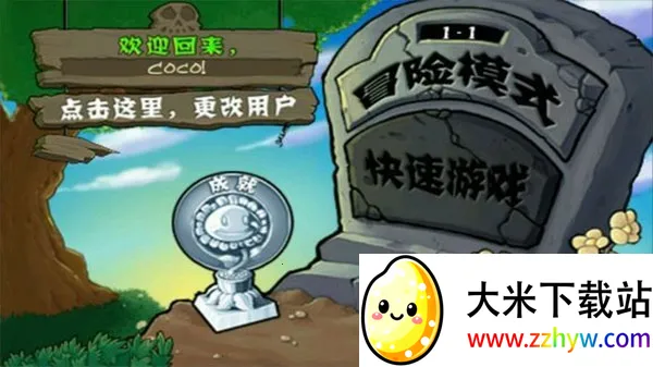 ֲ���ս��ʬe��׿���ֻ���