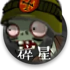 ֲ���ս��ʬe��׿���ֻ���