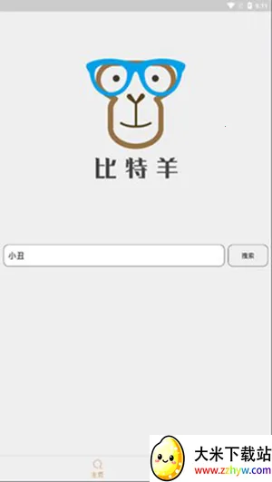 ������2026�ٷ�����v19.11.13.11 ��׿���ͼ