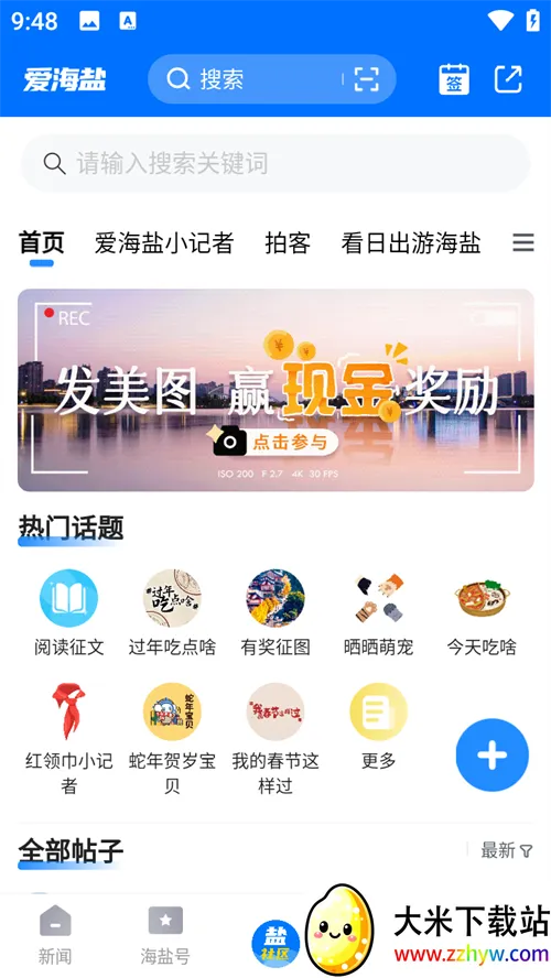 ������2026�ٷ�����