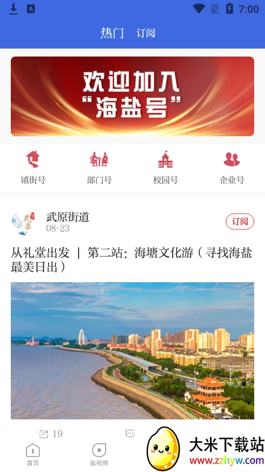 ������2026�ٷ�����v3.0.30.0 ��׿���ͼ