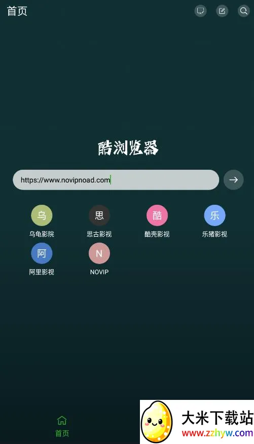 i������������ֻ���v1.1.5 ��׿���ͼ