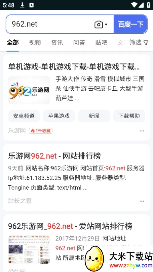 i������������ֻ���v1.1.5 ��׿���ͼ