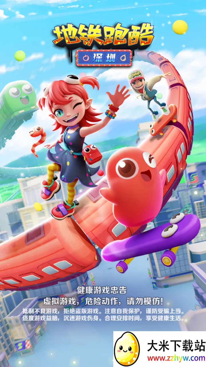 2026�����ܿ����°汾2026���ذ�װv6.04.0 �ֻ����ͼ