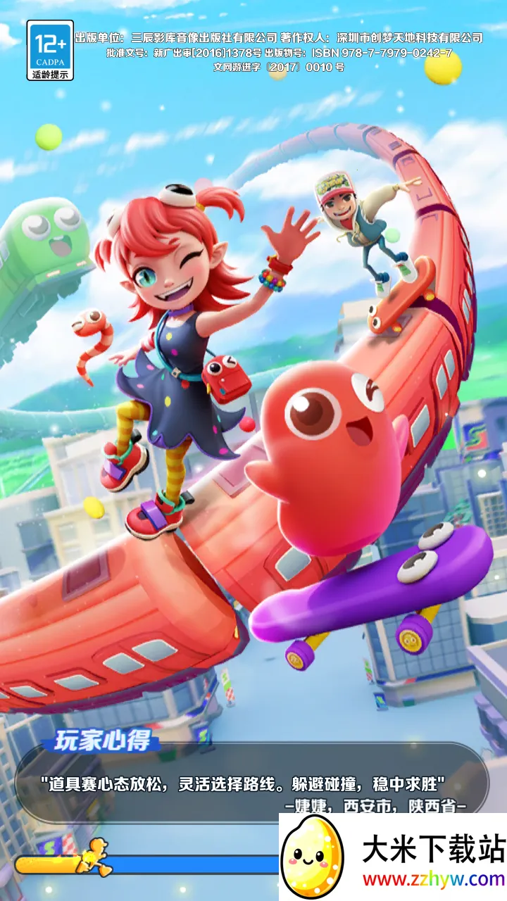 2026�����ܿ����°汾2026���ذ�װv6.04.0 �ֻ����ͼ