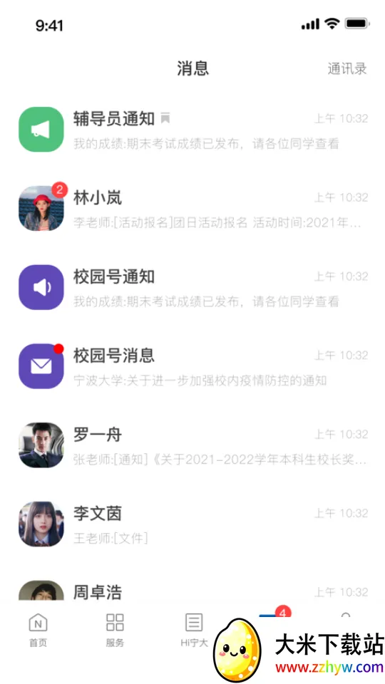 �绪����2026�ٷ����°汾v10.2.2 ��Ѱ��ͼ