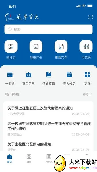 �绪����2026�ٷ����°汾v10.2.2 ��Ѱ��ͼ