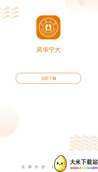 �绪����2026�ٷ����°汾