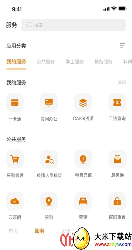 �绪����2026�ٷ����°汾