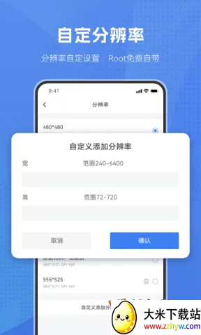 ��«�������v2.5.5 ��׿���ͼ