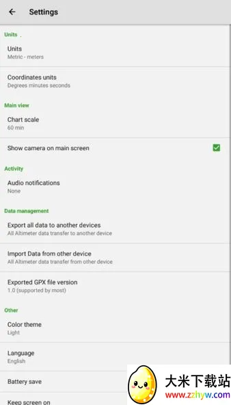 Altimeter2026���°汾v4.4.09 ��Ѱ��ͼ