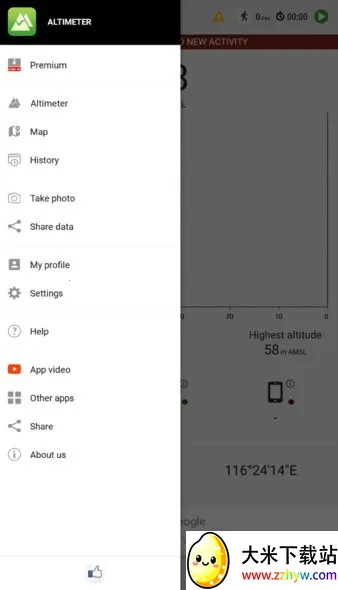 Altimeter2026���°汾v4.4.09 ��Ѱ��ͼ