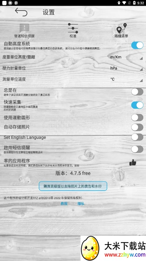 Altimeter2026���°汾