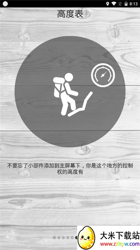 Altimeter2026���°汾