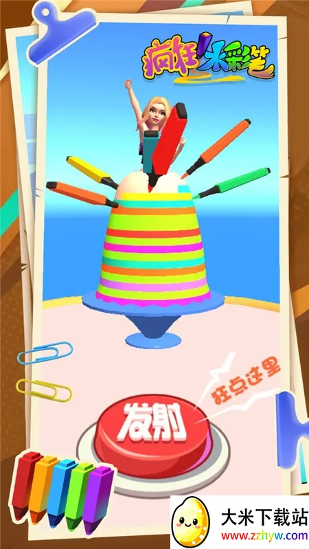 ���ˮ�ʱ�v0.0.1 ��׿���ͼ