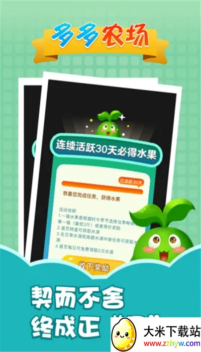 ���ũ��v1.2.0 ��׿���ͼ