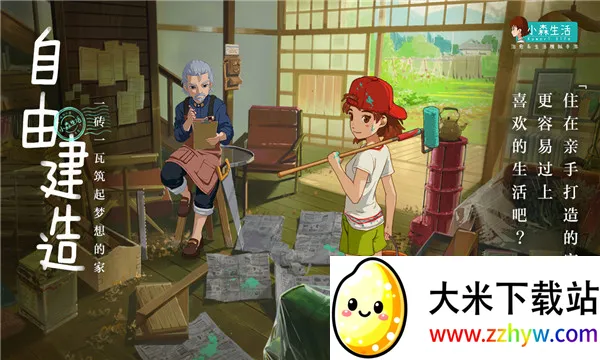 Сɭ����2026���°汾v1.16.2 �ֻ����ͼ