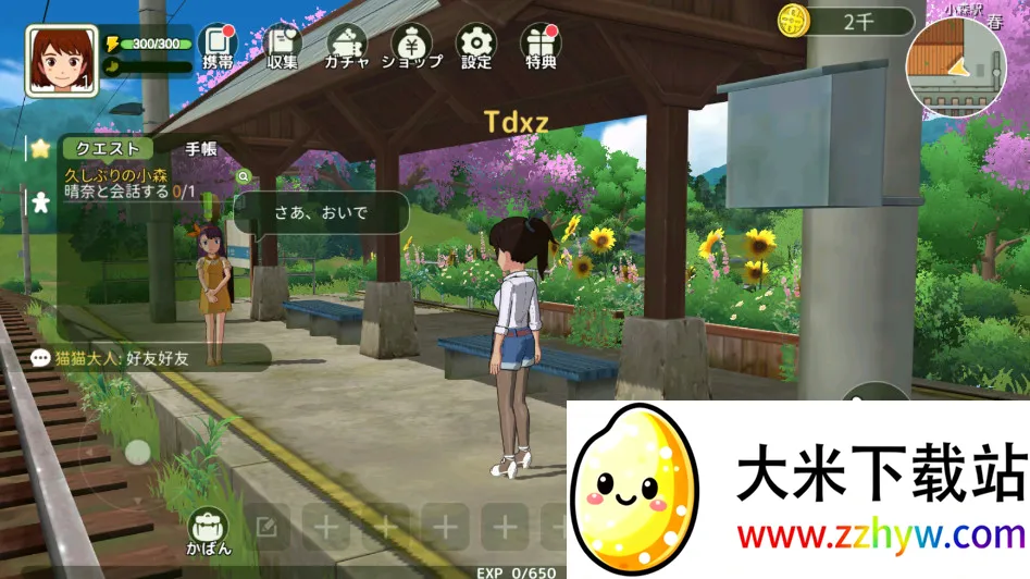 Сɭ����2026���°汾v1.16.2 �ֻ����ͼ