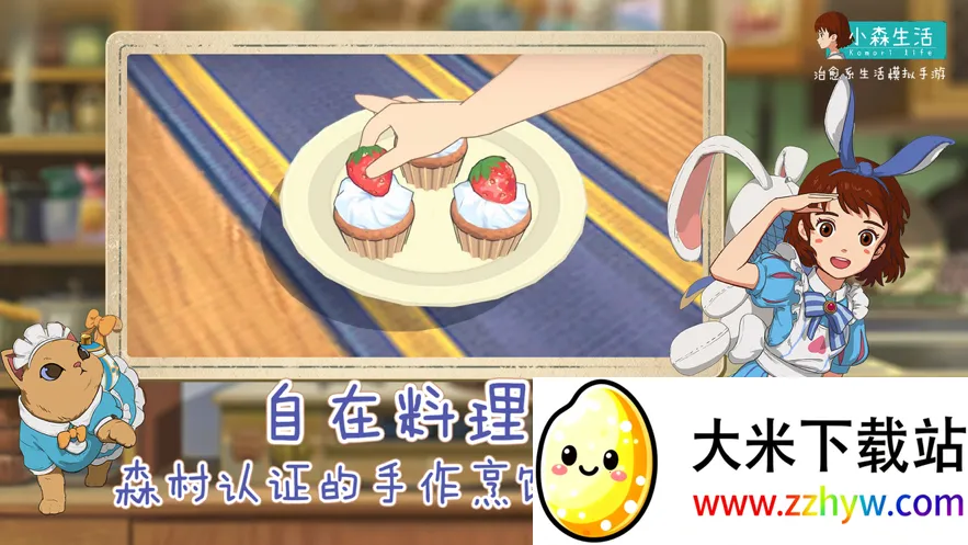 Сɭ����2026���°汾v1.16.2 �ֻ����ͼ