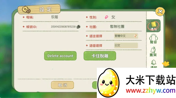 Сɭ����2026���°汾