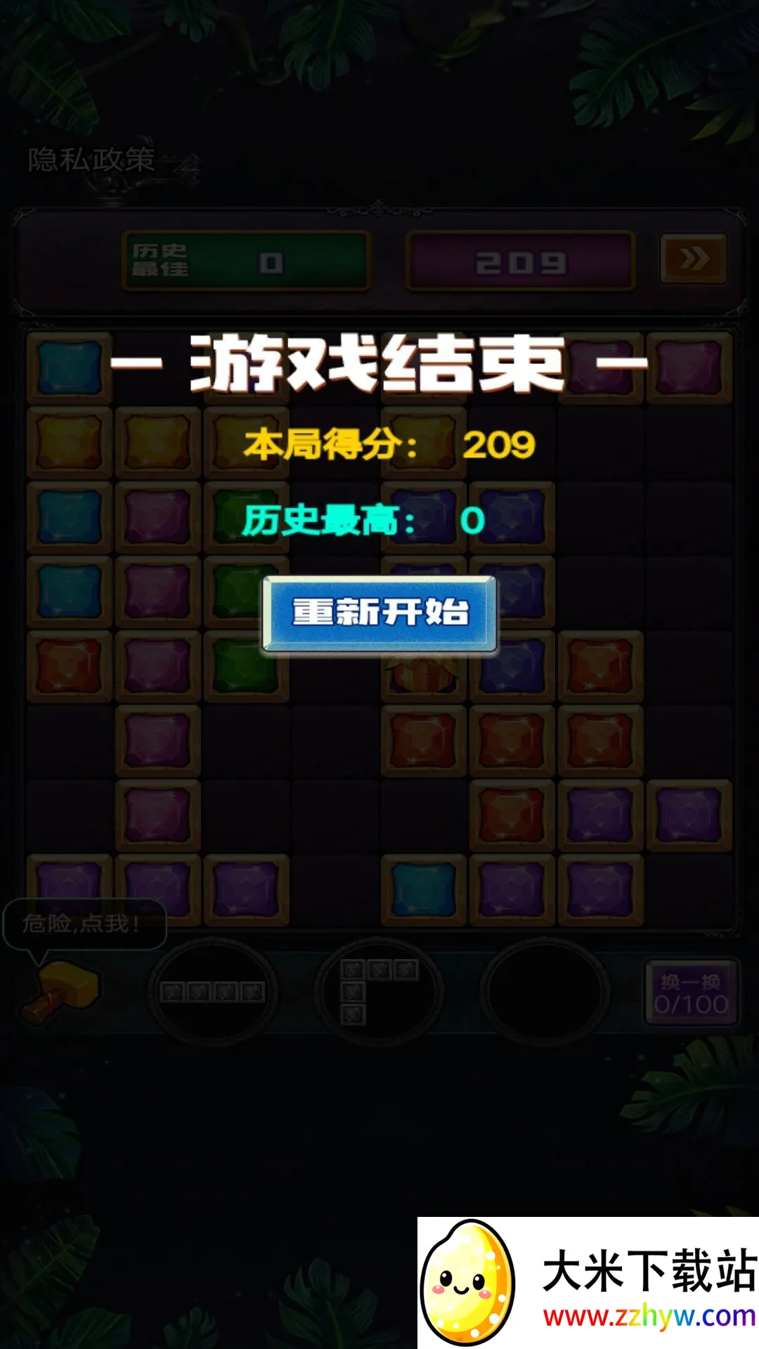 �¶���˹���������ֻ���