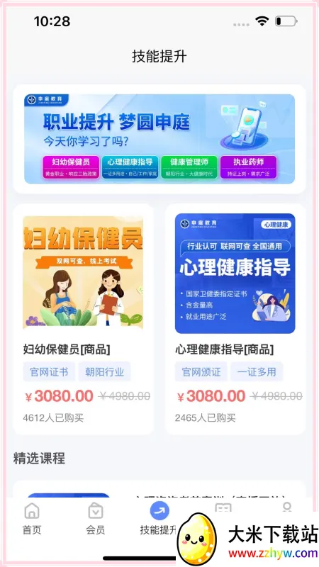 ��ͥҽ��v1.0.0 �ֻ����ͼ