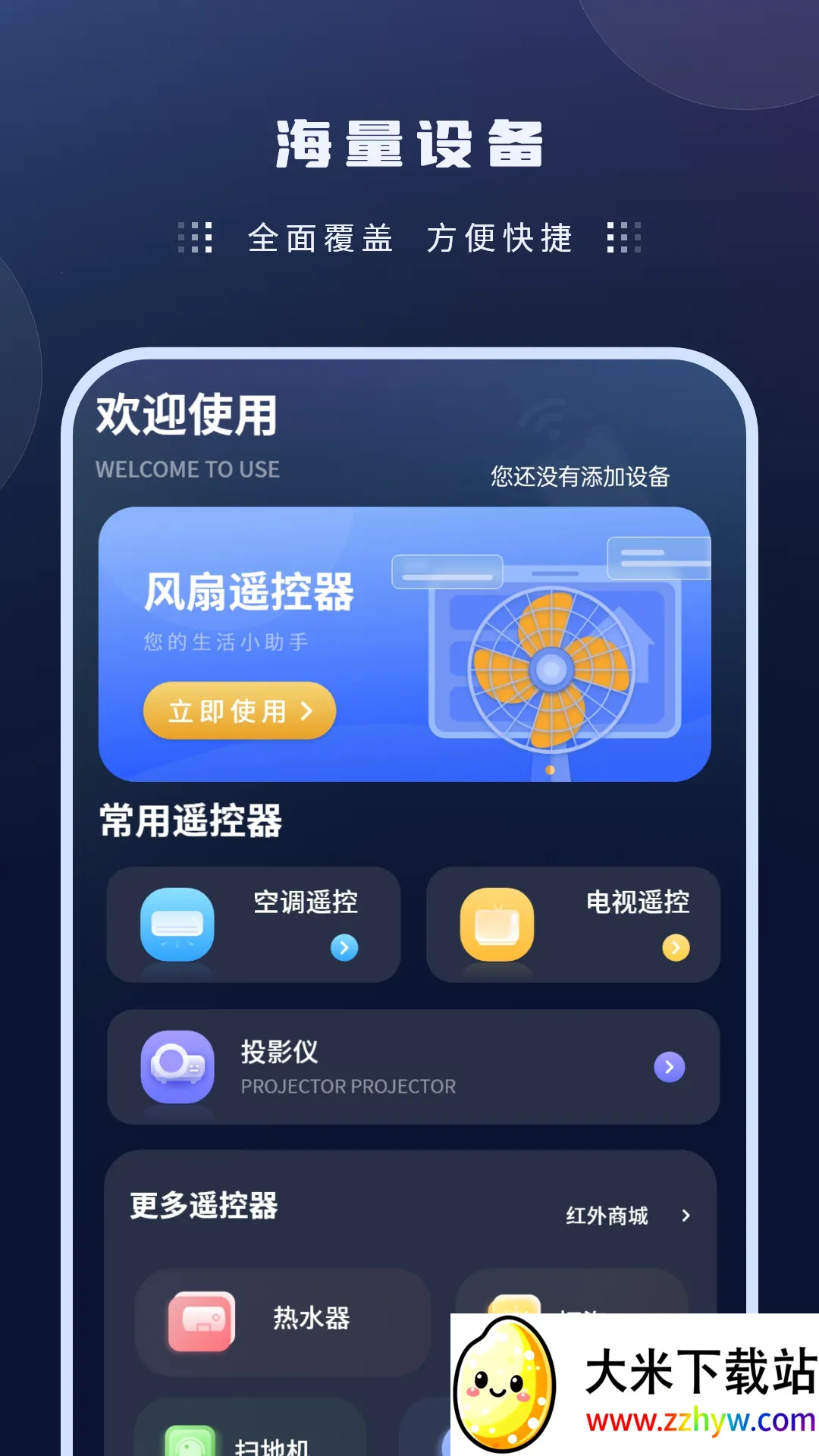 ����ң����2026�ٷ����°汾v9.2.0 ��׿���ͼ