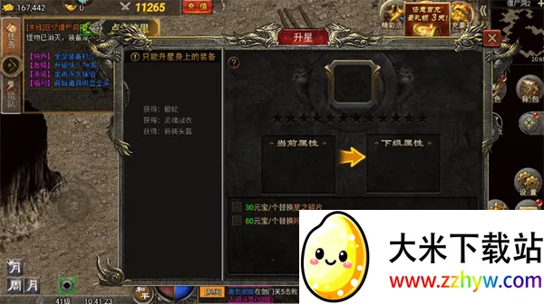 �������������ֻ���