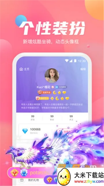 СС����v1.2.5 ��Ѱ��ͼ