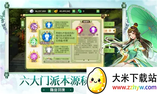 �񾳴�˵v1.0.0 �ٷ������ͼ