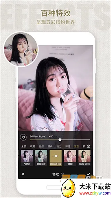 Fotor����������ֻ���v1.0.22.28 ��Ѱ��ͼ