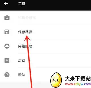 Fotor����������ֻ���