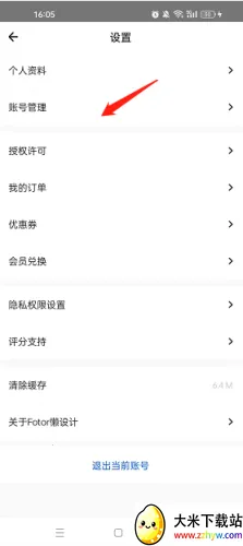 Fotor����������ֻ���