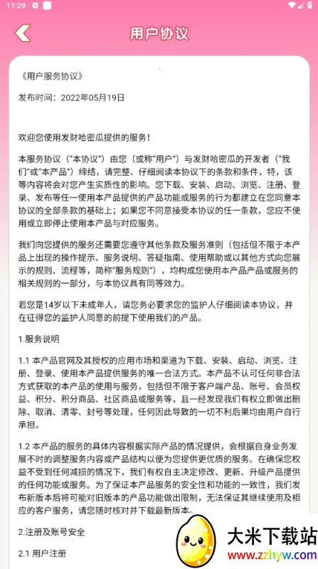 ���ƹ��ܹ�2026�ٷ�����v3.3.0.2 ��׿���ͼ