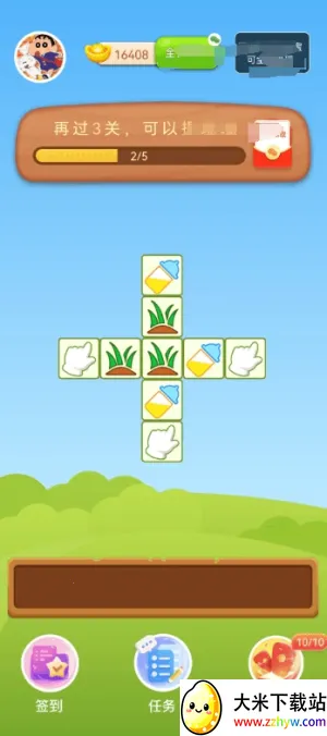 ���ƹ��ܹ�2026�ٷ�����v3.3.0.2 ��׿���ͼ