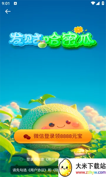 ���ƹ��ܹ�2026�ٷ�����v3.3.0.2 ��׿���ͼ