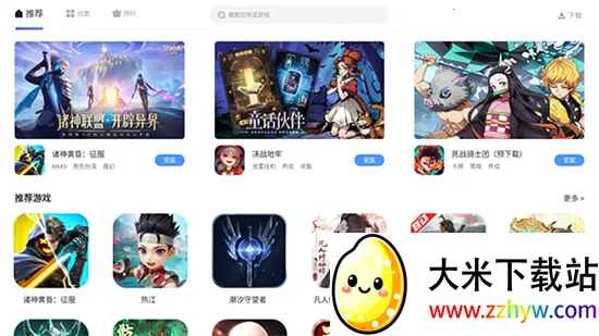 ����Ӧ���̵�2026���ذ�װv3.3.309 �ٷ������ͼ