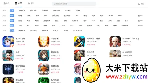 ����Ӧ���̵�2026���ذ�װv3.3.309 �ٷ������ͼ