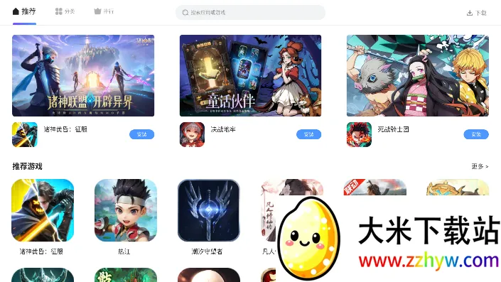 ����Ӧ���̵�2026���ذ�װv3.3.309 �ٷ������ͼ