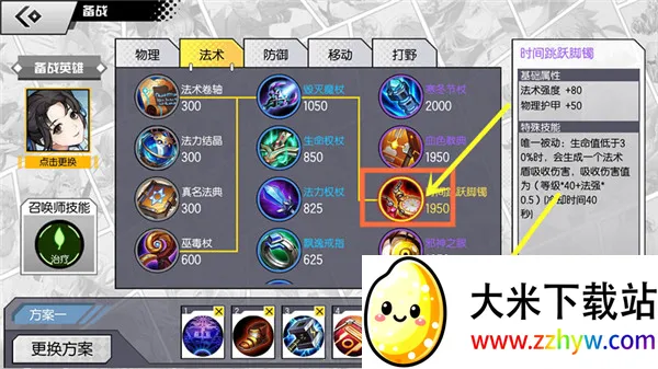 300����սtaptap