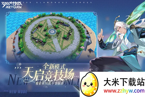 300����սtaptapv3.60.1 ��Ѱ��ͼ