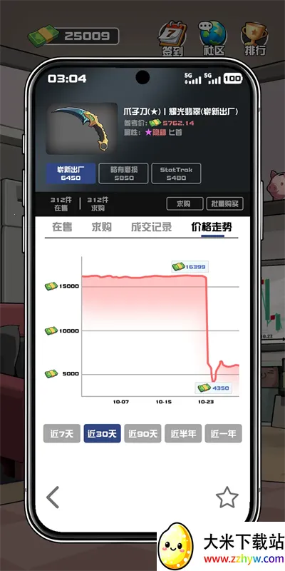 ����CS����Ʒv1.0.6 ��Ѱ��ͼ